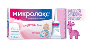 В Новый год с радостью для мам и их малышей!