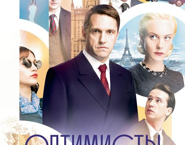 Яркий сериал о молодёжи СССР. Подборка.