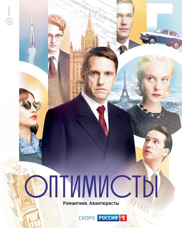 Яркий сериал о молодёжи СССР. Подборка.