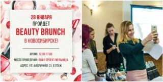 Бьюти-бранч tolko-tebe.ru в Новосибирске