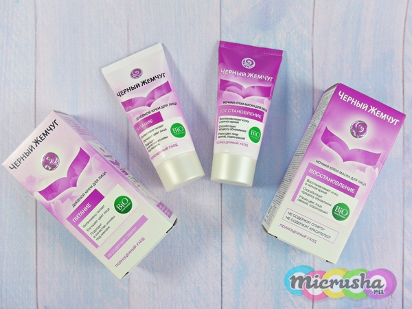 BIO-программа Черный жемчуг — спасение зимой!