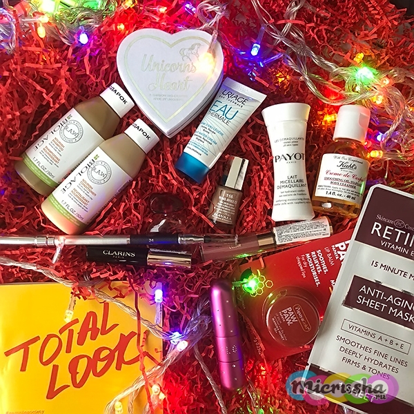 Glambox TOTAL LOOK 6 Ноябрь 2017