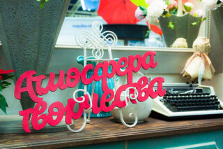 Тропический рай. Малибу на Тишинке!