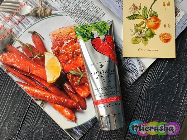 Маска для лица с экстрактом моркови Vegetable Beauty. Отзыв.