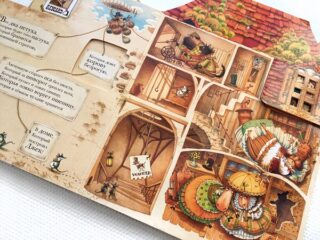 Дом, который построил Джек. Обзор книги