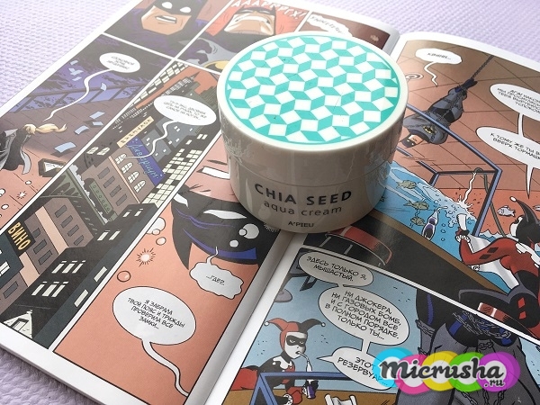 Крем для лица семенами чиа A’pieu