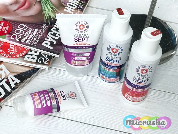 Система ухода за проблемной кожей лица ClearaSept. Отзывы.