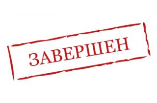 Фотоконкурс Весеннее настроение