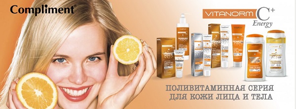 Марка Compliment — уход, доступный каждому!