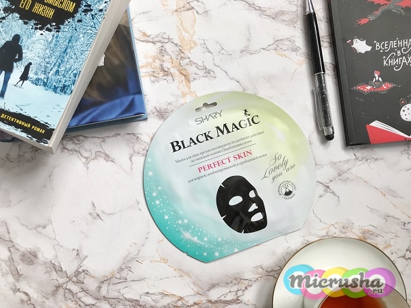 Тканевые маски для лица: Shary, Skinlite, SNP. Отзывы