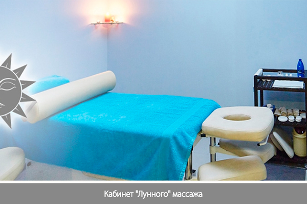 Гармонизирующий массаж – используем энергию луны во благо