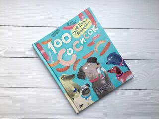 Детские книги для младшего возраста. Подборка.