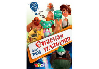 Осеннее чтение для детей