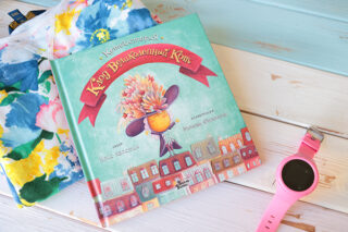 Котоистория: Клод Великолепный Кот