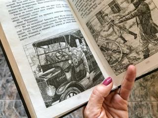 Борис Акунин «Не прощаюсь». Продолжение приключений Эраста Фандорина.