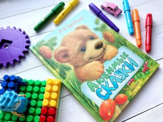 Корней Чуковский «Любимые сказки».