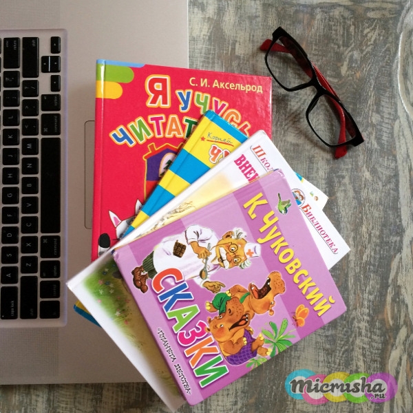 Чем полезно чтение вслух?