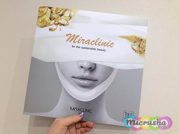 Гипсовая маска для лица, отзывы