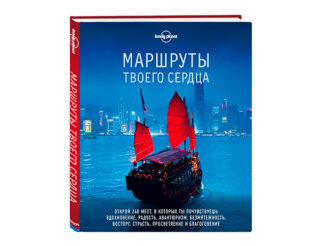 Книги для тех, кто любит и любим
