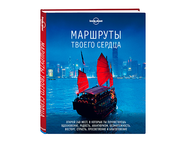 Книги для тех, кто любит и любим
