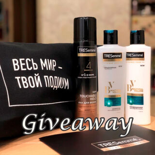 Подарки за активность! Март 2019.