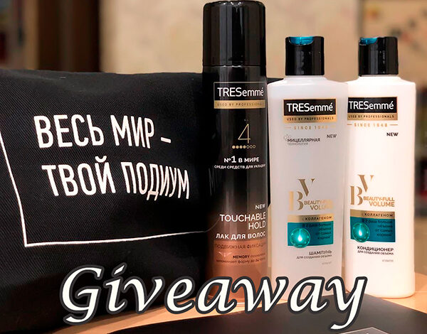 Подарки за активность! Март 2019.