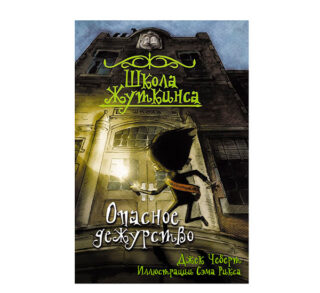 10 книг для мальчиков