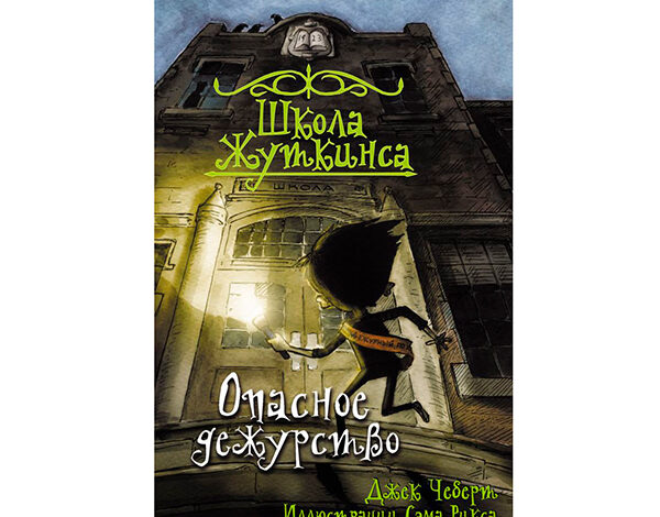 10 книг для мальчиков