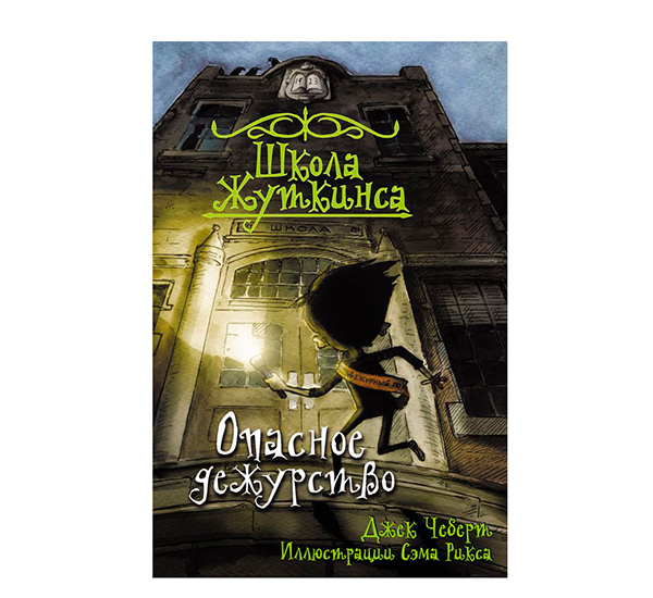 10 книг для мальчиков