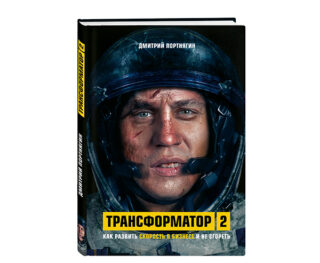 9 книг для настоящих мужчин