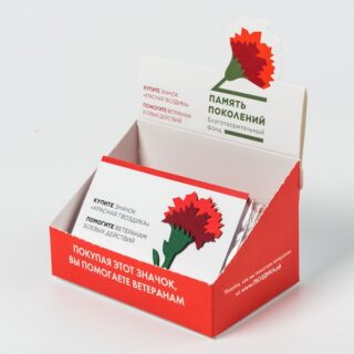 Акция «Красная гвоздика».