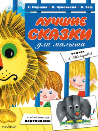 Книжный фестиваль «Красная площадь» вместе с издательством АСТ