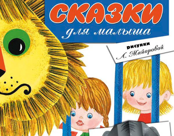 Книжный фестиваль «Красная площадь» вместе с издательством АСТ