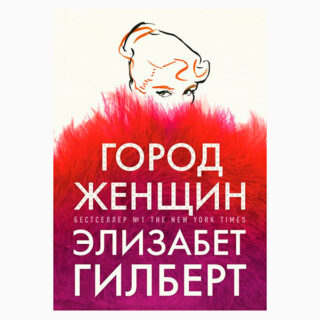 Аудиокниги, которые продлят ваше лето