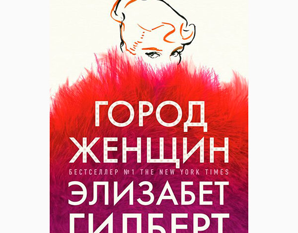 Аудиокниги, которые продлят ваше лето