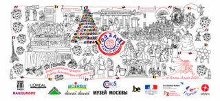 Ежегодная Французская рождественская ярмарка в Музее Москвы