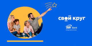 Мобильный банк «Свой Круг» от SBI Банка помогает разобраться с семейными финансами