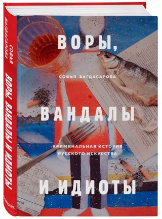 8 книг, которые не дадут заскучать во время эпидемии
