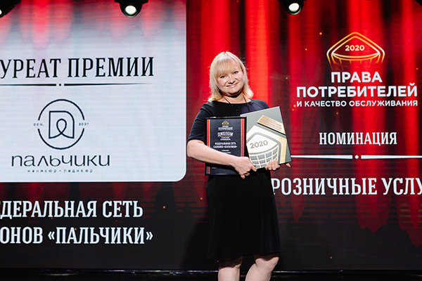 Сеть «Пальчики» стала лауреатом престижной премии