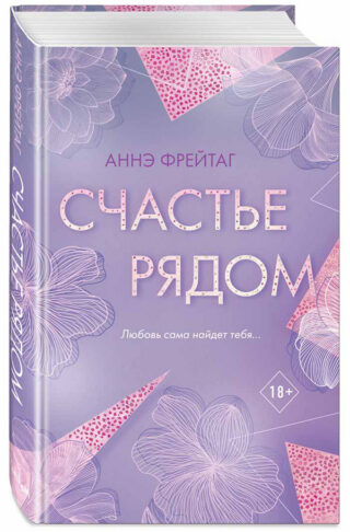 Самые романтичные книги на лето