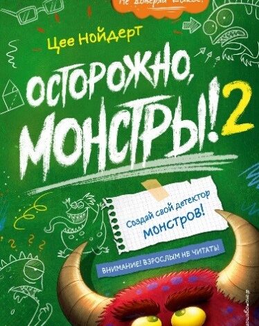 Новинки детских книг. Сентябрь 2021