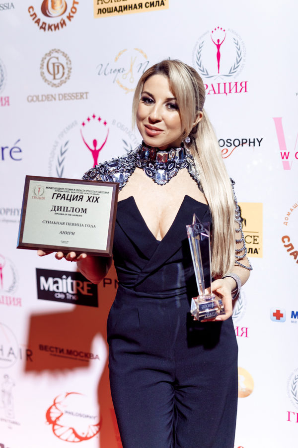 Церемония премии Грация.