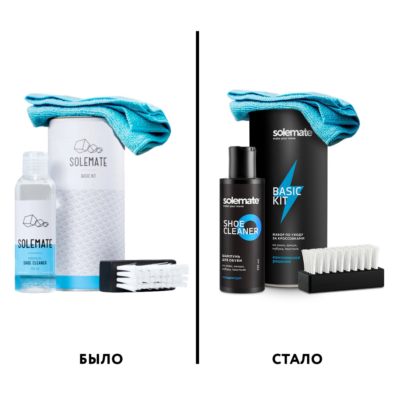 Solemate объявил о глобальном обновлении бренда