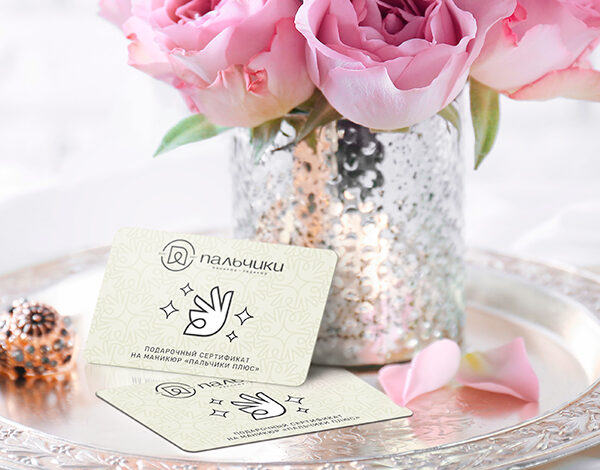 Приятный подарок для самых близких