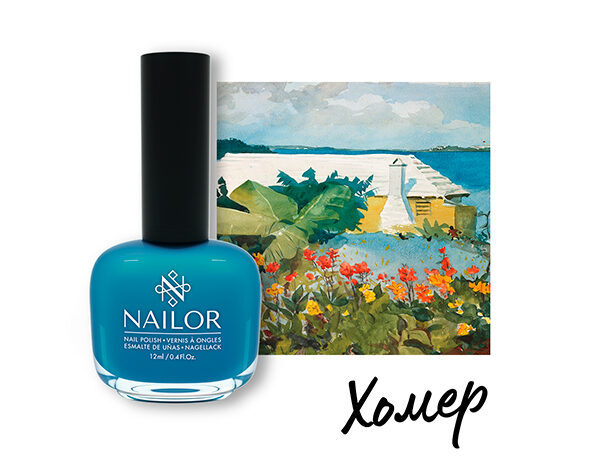 Безмятежность — весенне-летняя коллекция Nailor