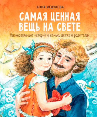 Подборка мотивирующих книг для дошкольников