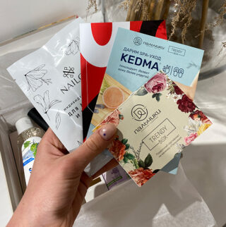 Бьюти-бокс Пальчики х Trendy Box в честь 15-летия сети
