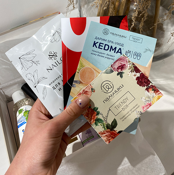 Бьюти-бокс Пальчики х Trendy Box в честь 15-летия сети
