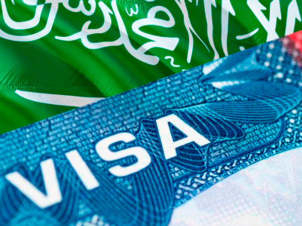 Виза в Саудовскую Аравию